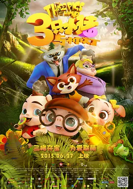 亚洲经典三级