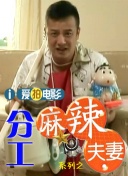 动漫男女激情