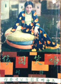 香港三日本三级人妇三级99